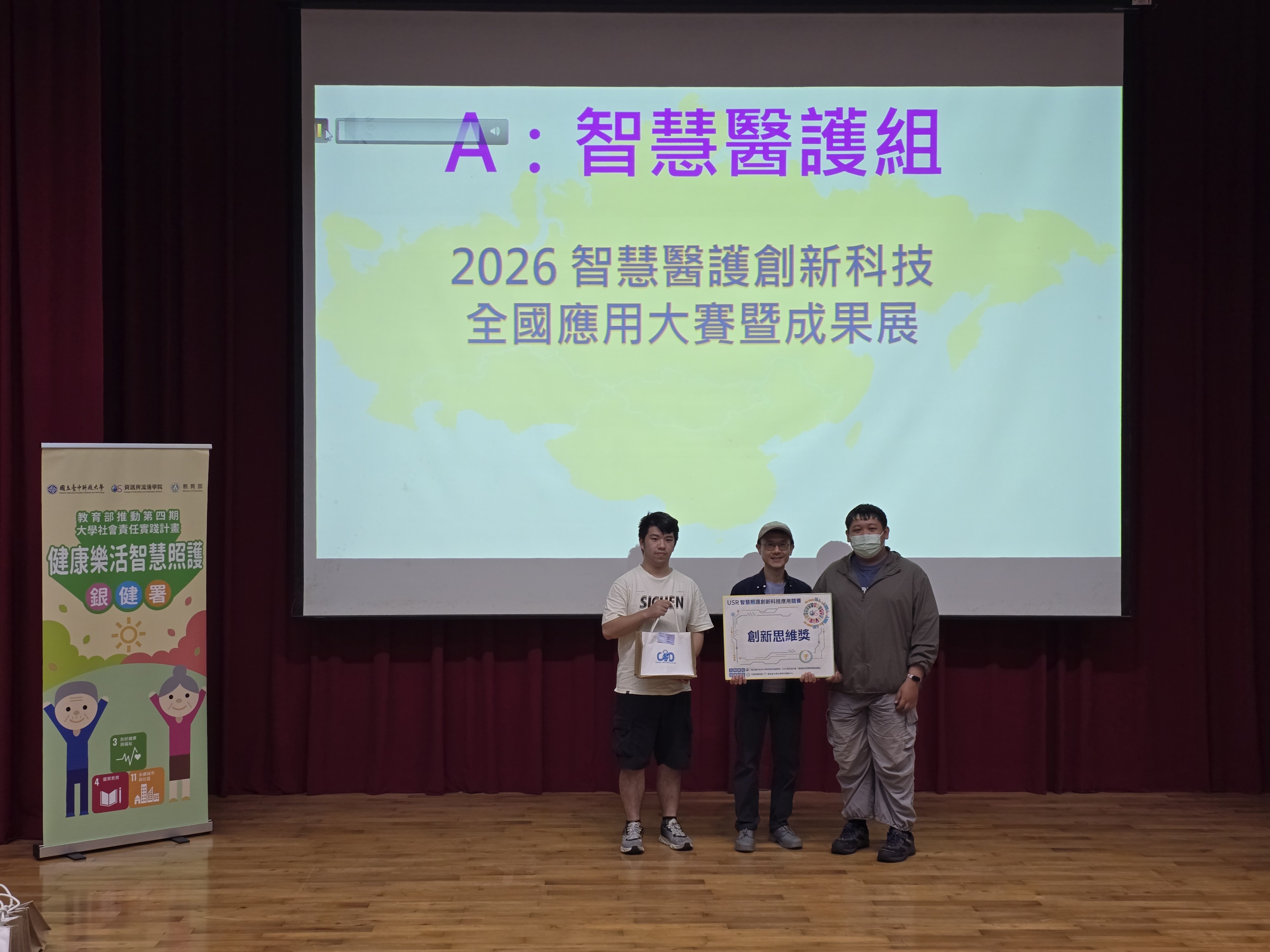 活動照片