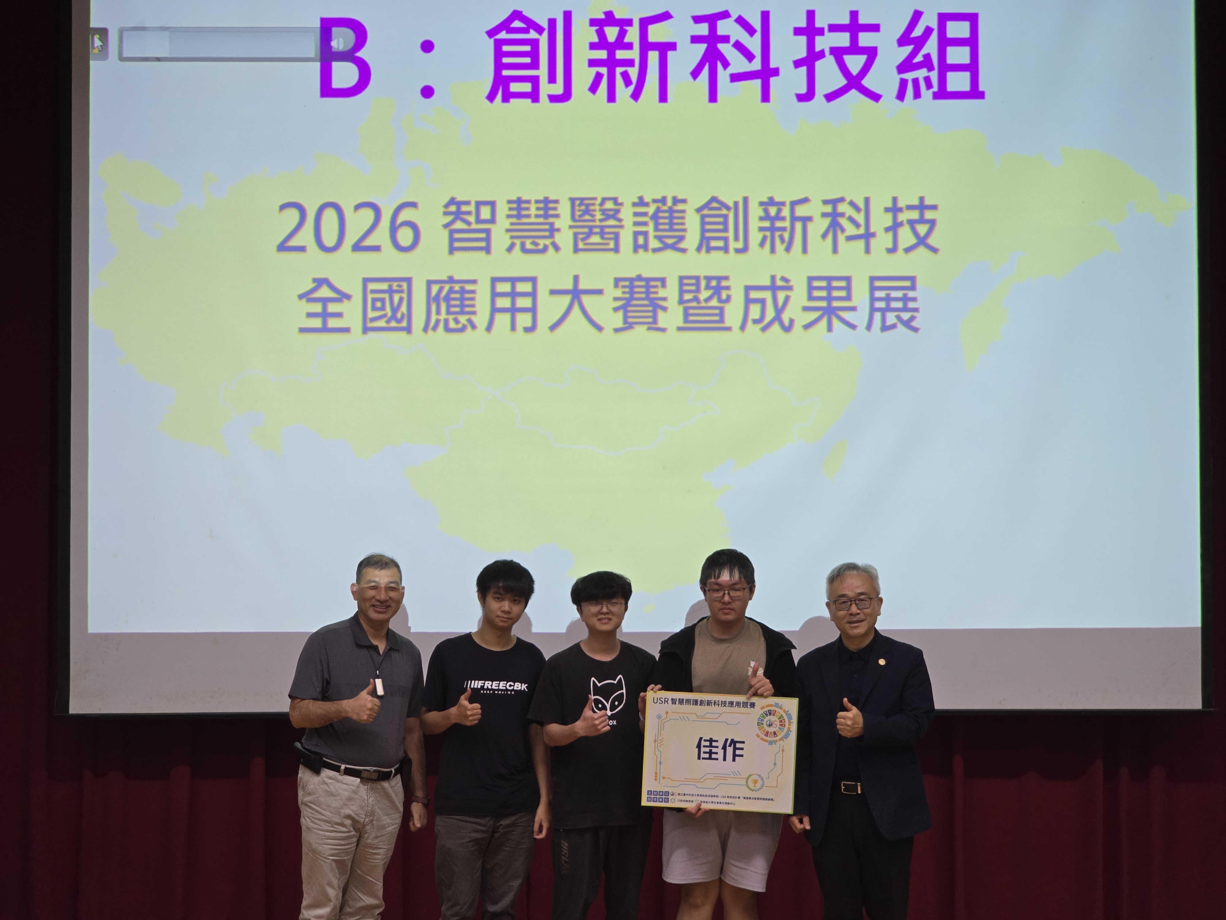 活動照片