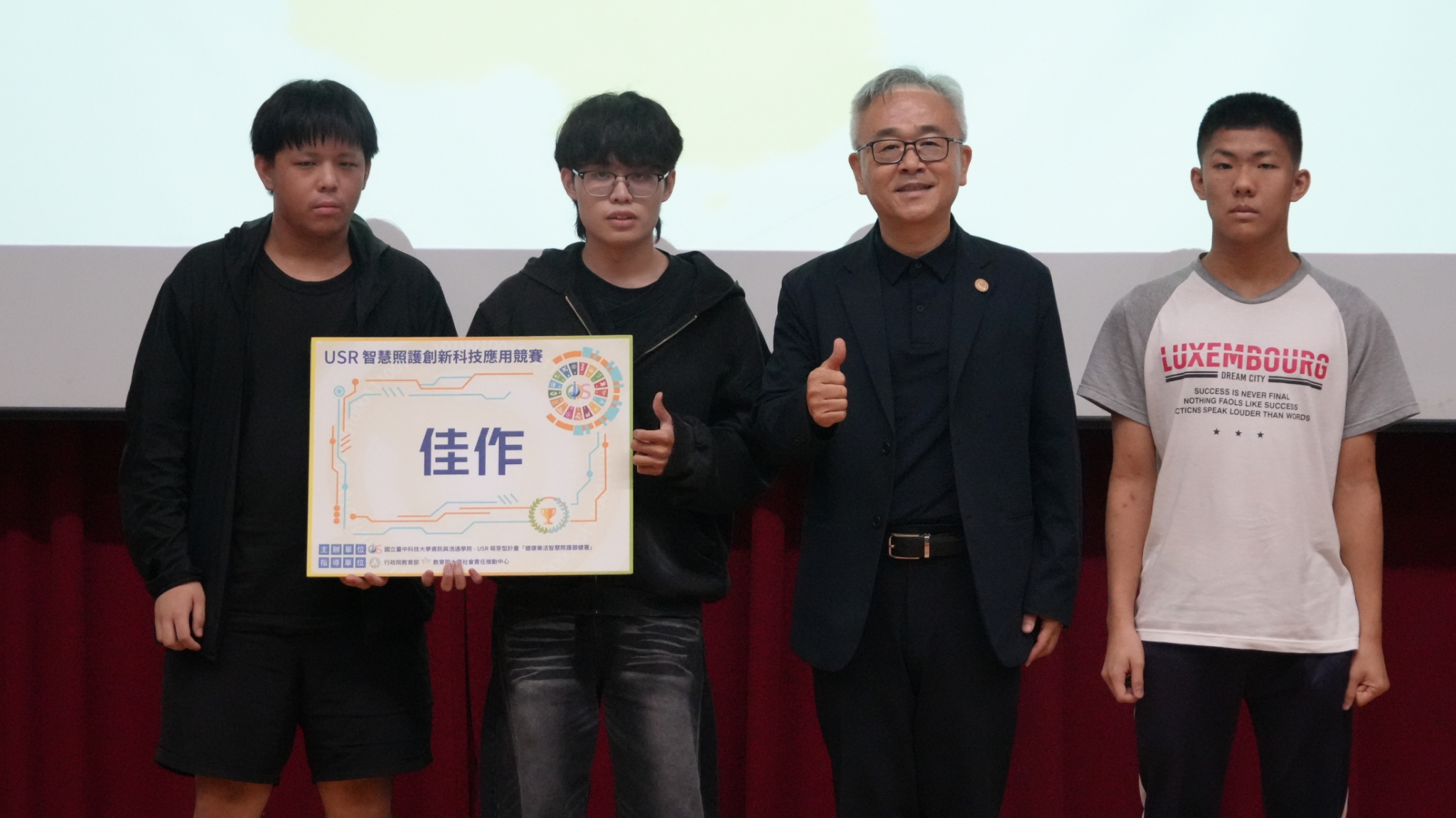 活動照片