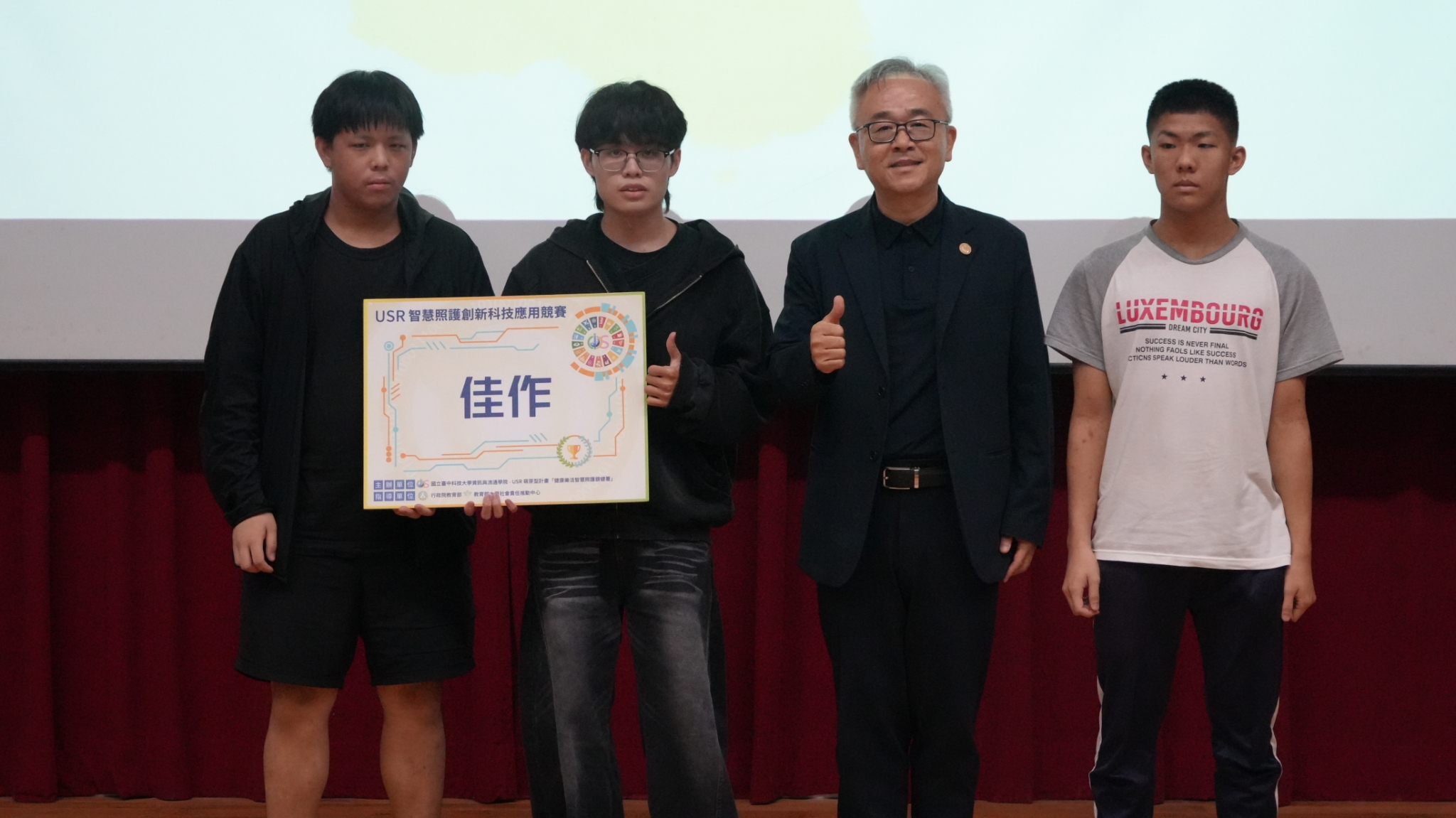 活動照片