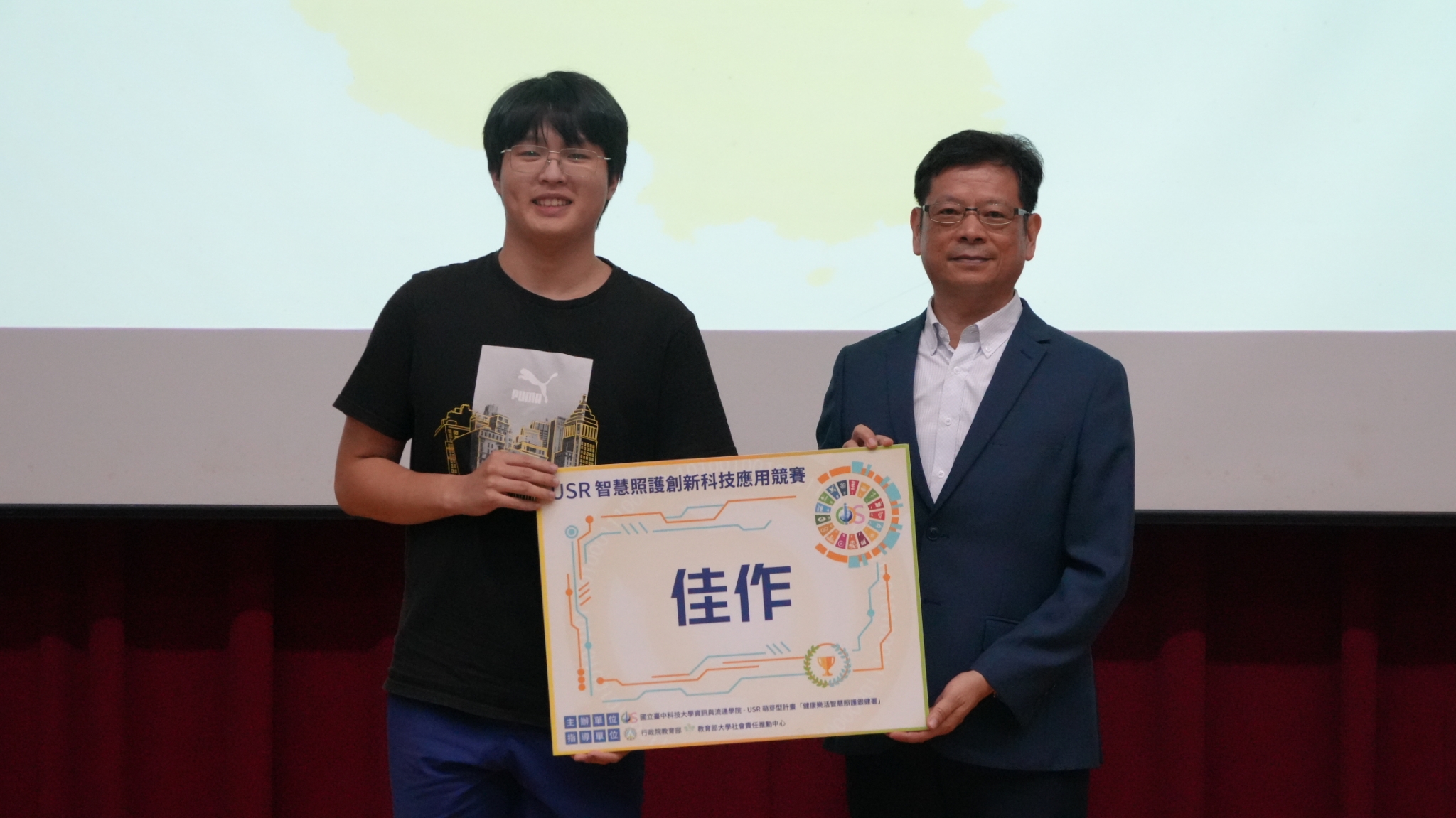 活動照片