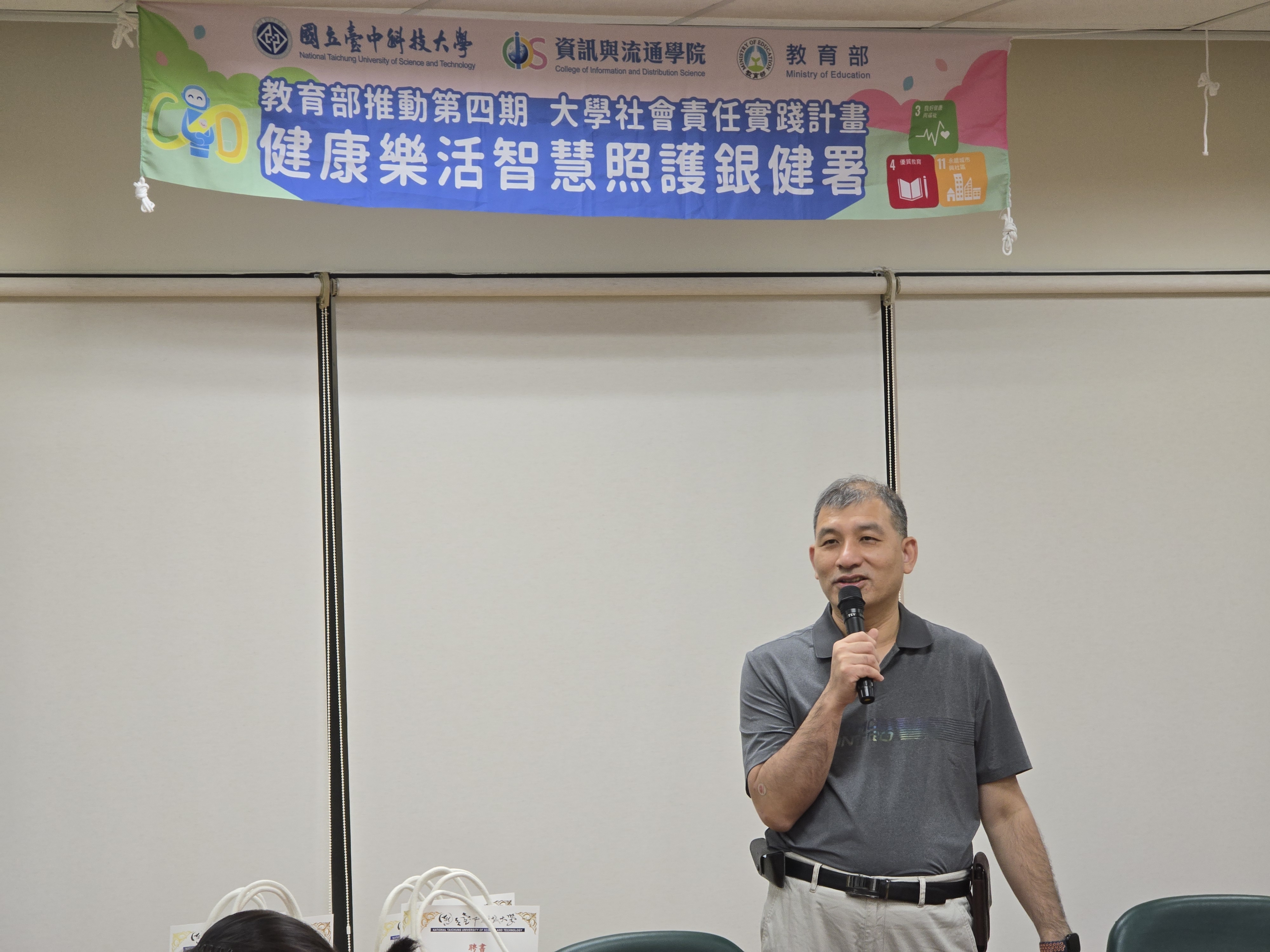 活動照片