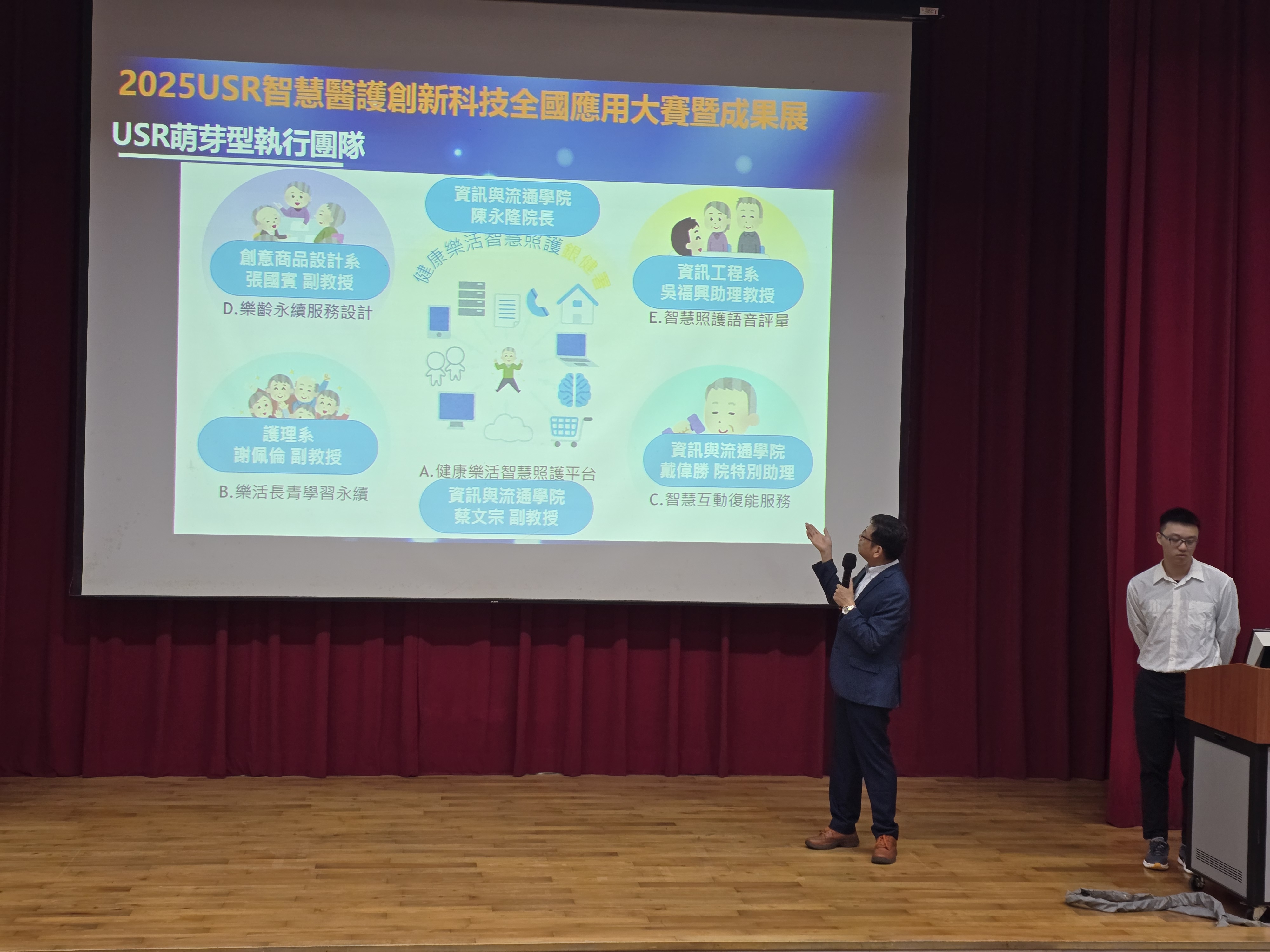 活動照片