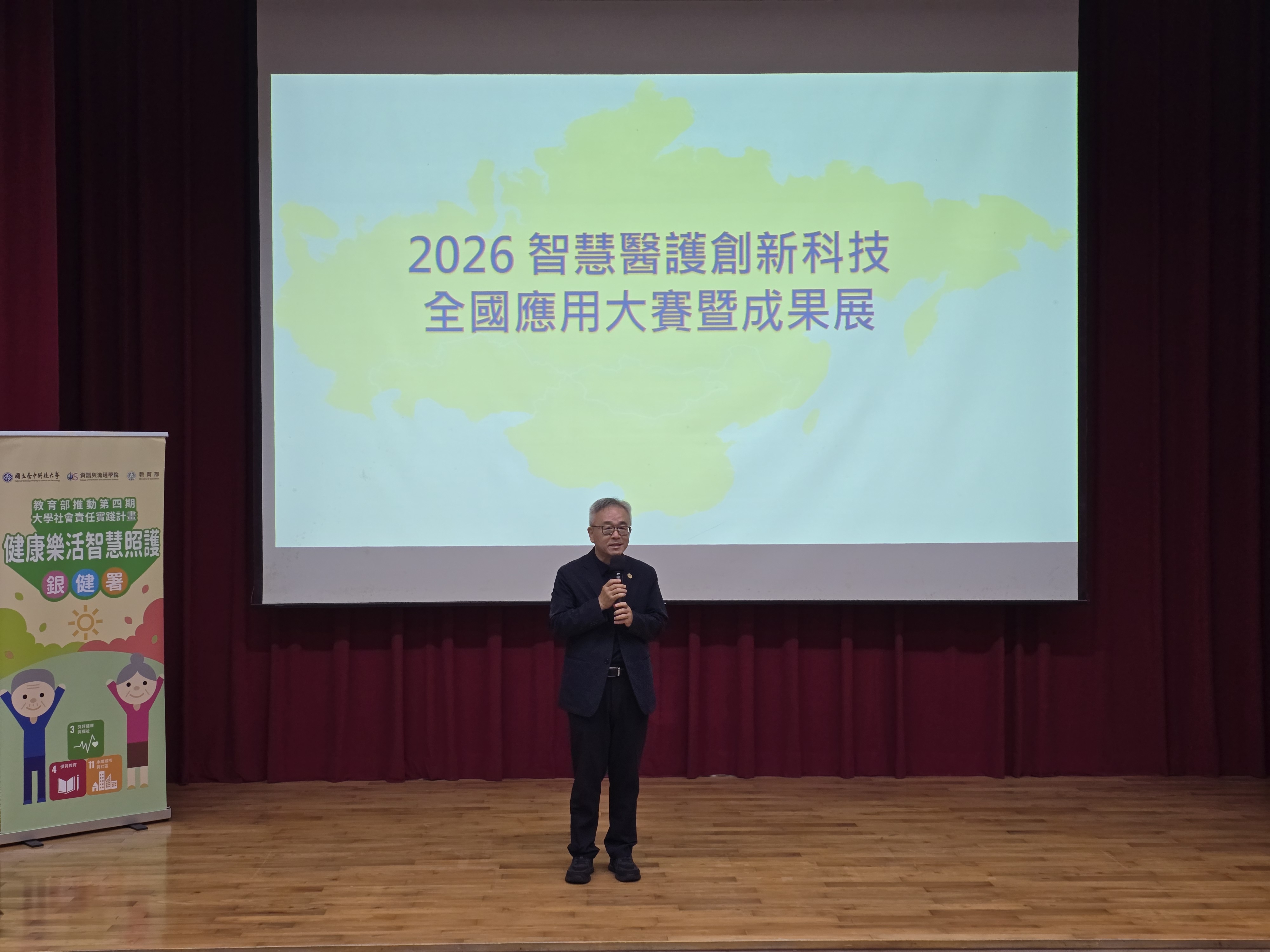 活動照片