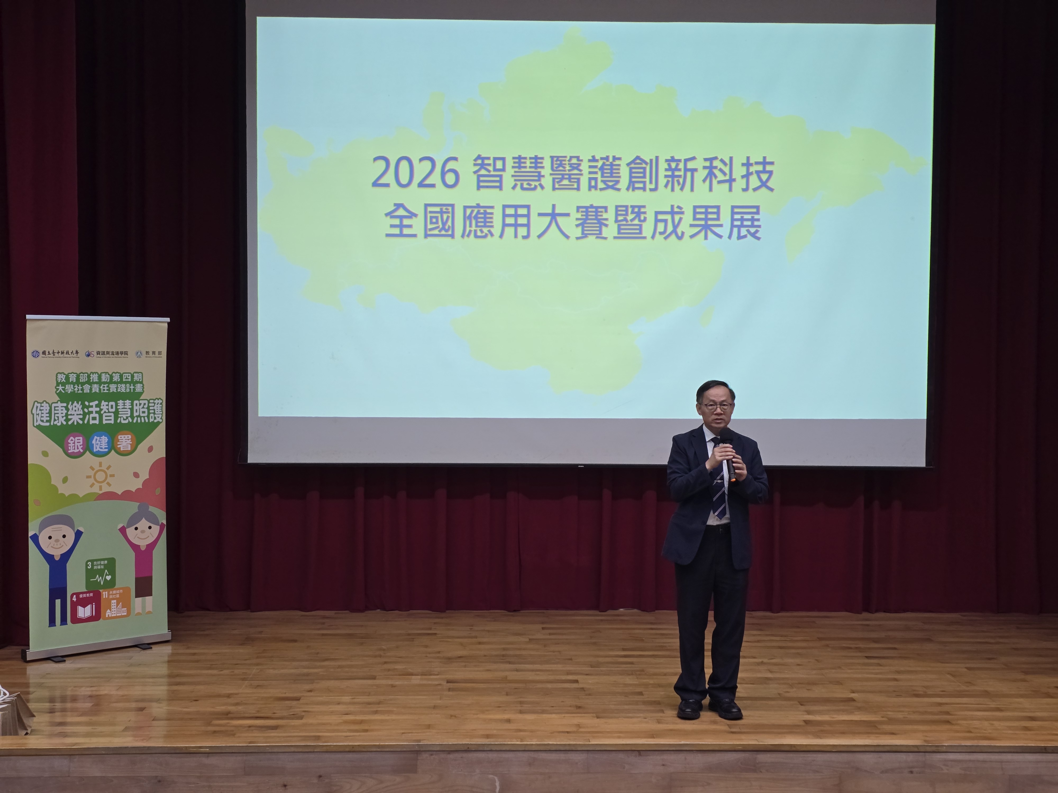 活動照片