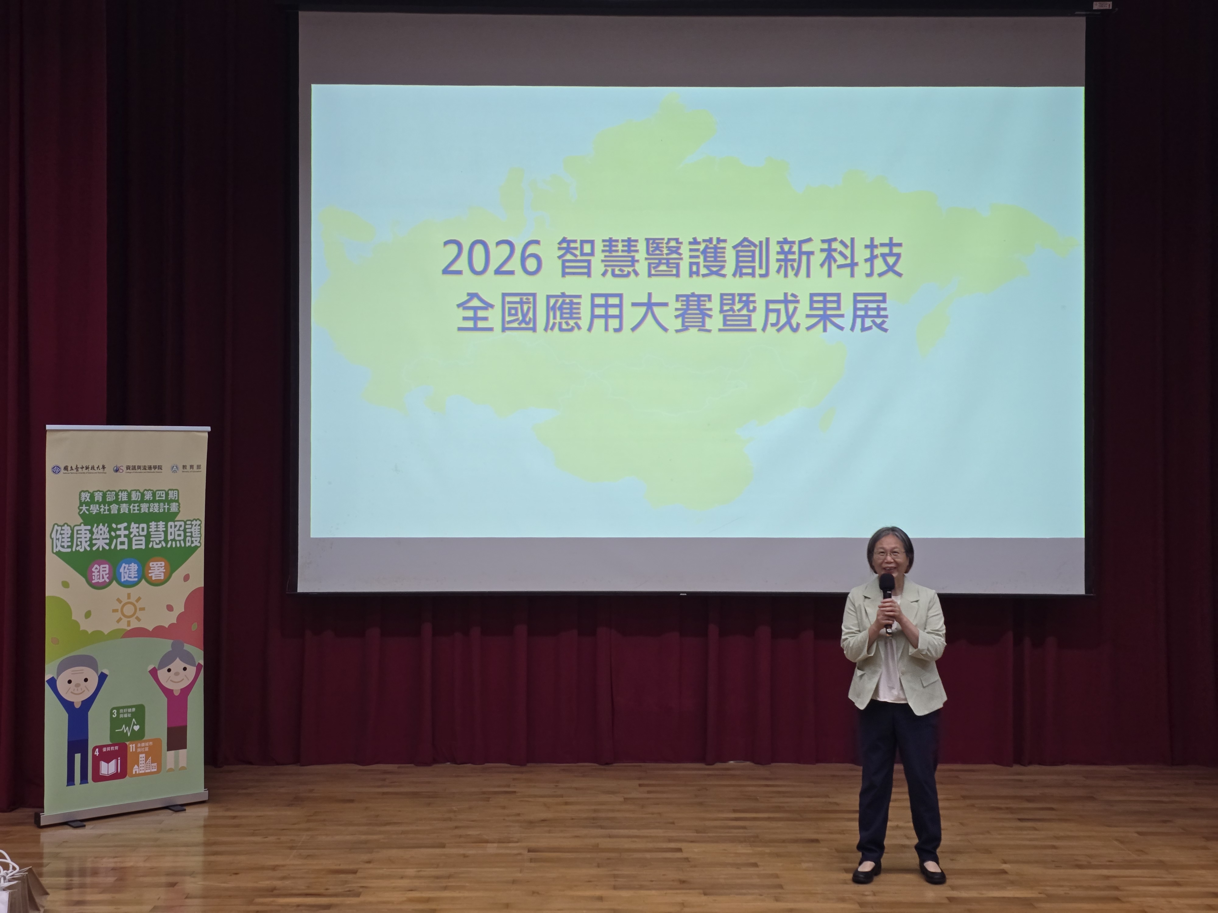 活動照片