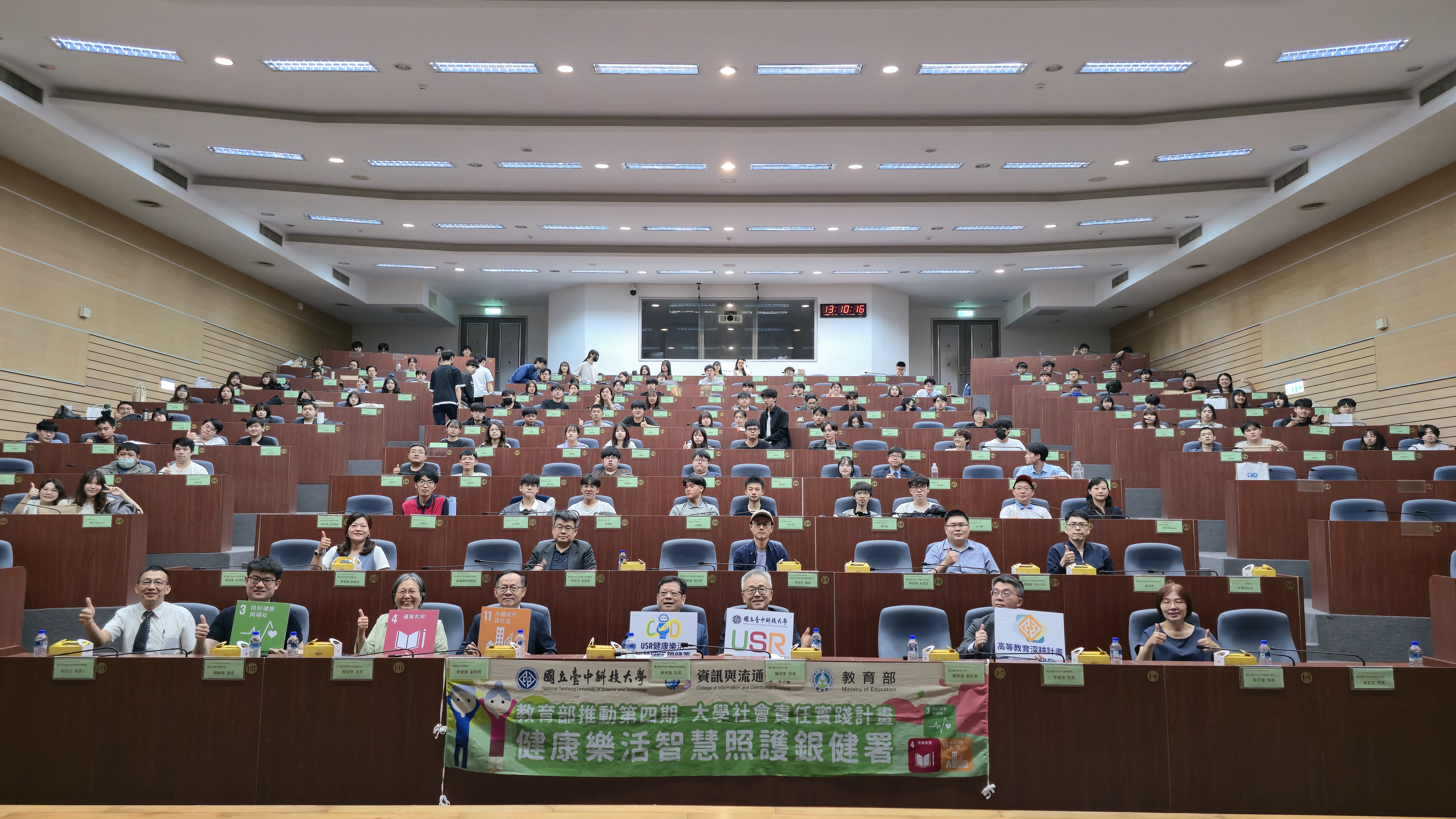 活動照片