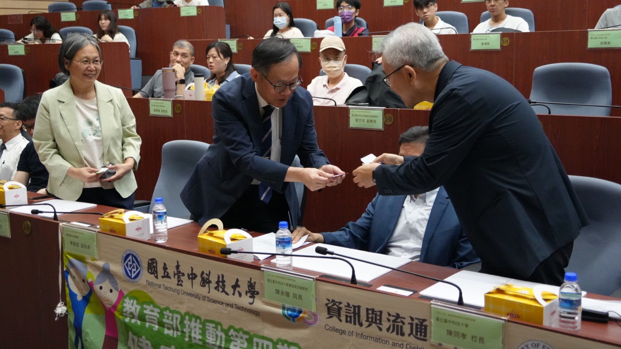 活動照片