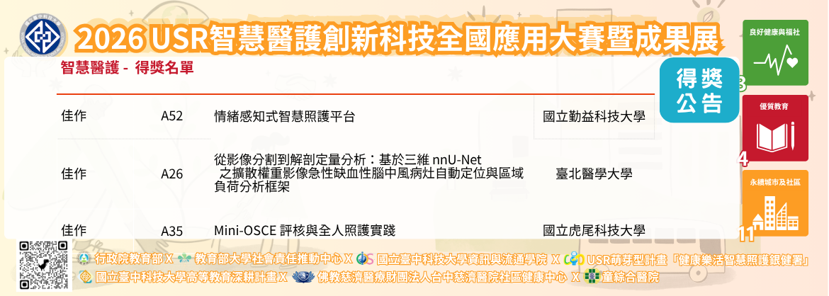 主視覺