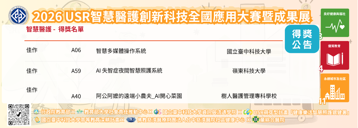 主視覺