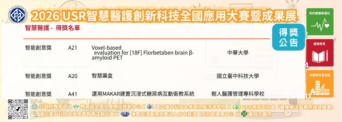 主視覺
