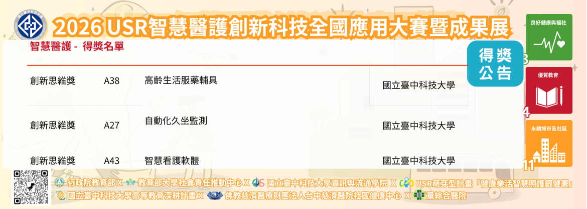 主視覺