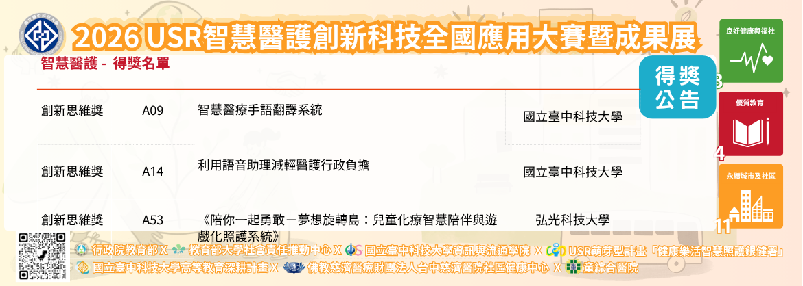 主視覺