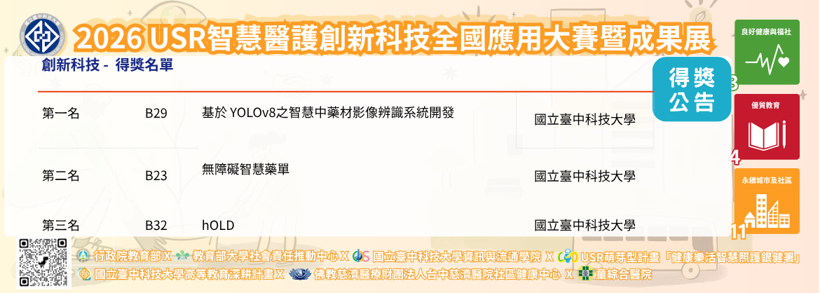 主視覺