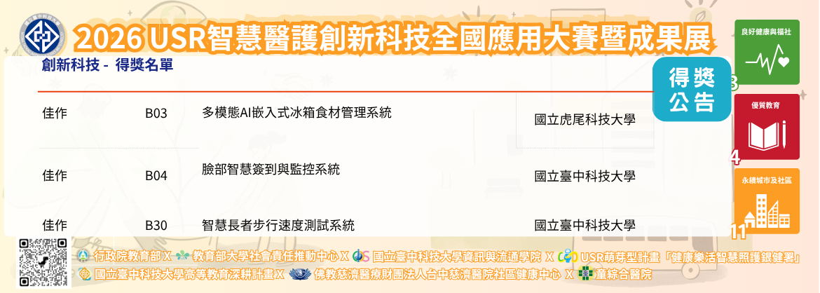 主視覺
