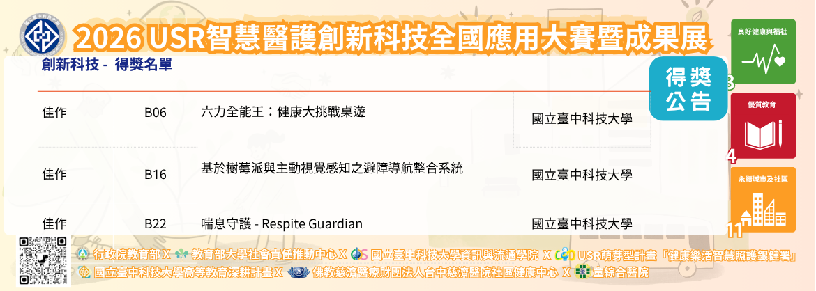 主視覺