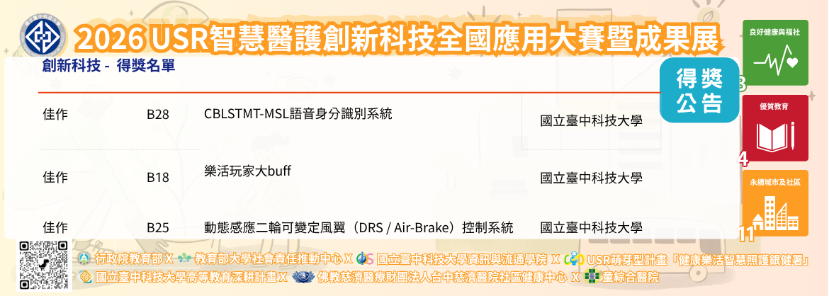 主視覺