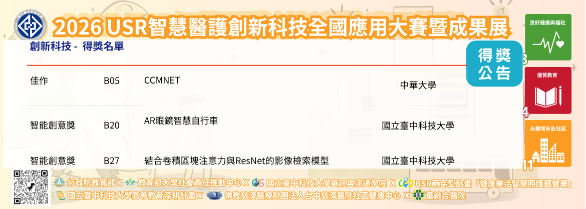 主視覺