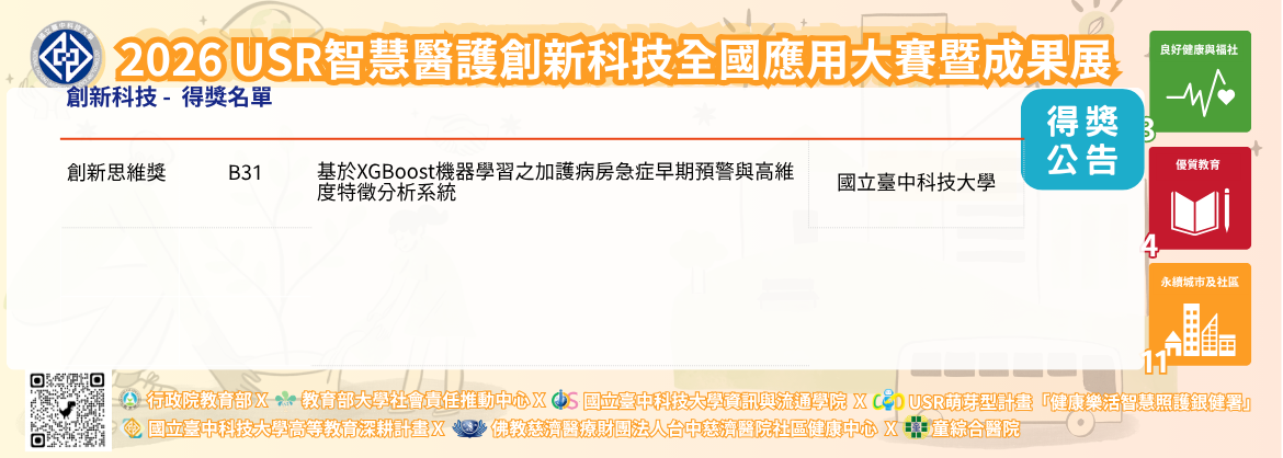 主視覺